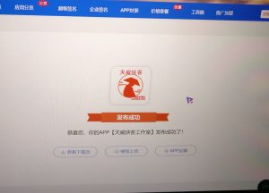 IOS|安卓签名证书论坛-IOS|安卓签名证书版块-小天爱分享学习网