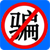 骗子|曝光论坛-骗子|曝光版块-小天爱分享学习网