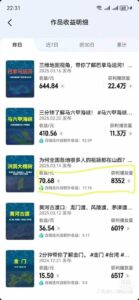 AI三维地理视频制作，全套工具数据包，含谷歌地球与矢量地图资源-天威联盟总站-分享优质互联网创业资源信息差-天威分享