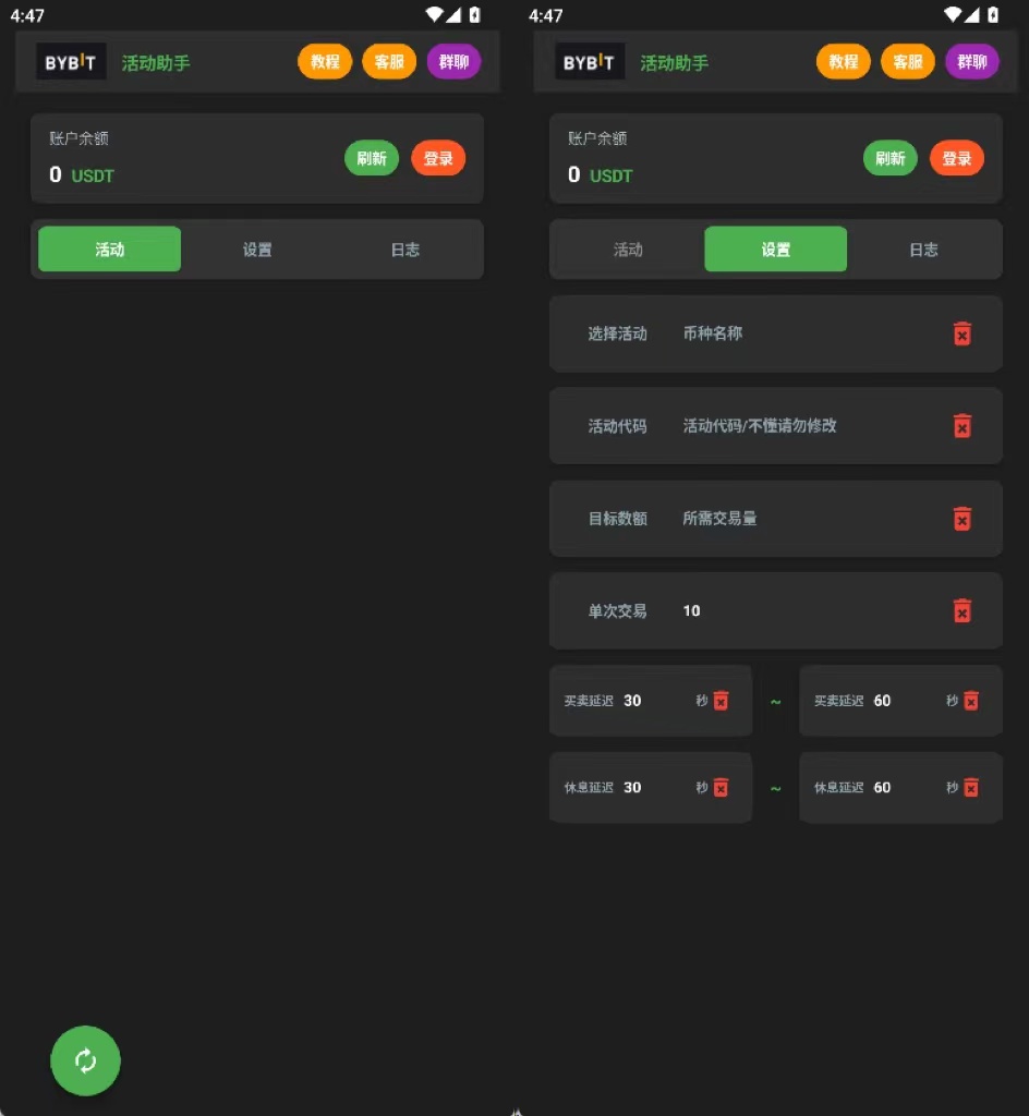 20250604172029684-20250604171833-1749028713797-c85df1bbfe363503f065e9a79624ee71