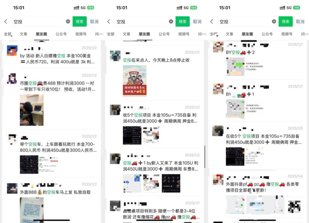 20250604172100383-20250604171842-1749028722961-85e01abb21ce28b300690fc052f51f6e