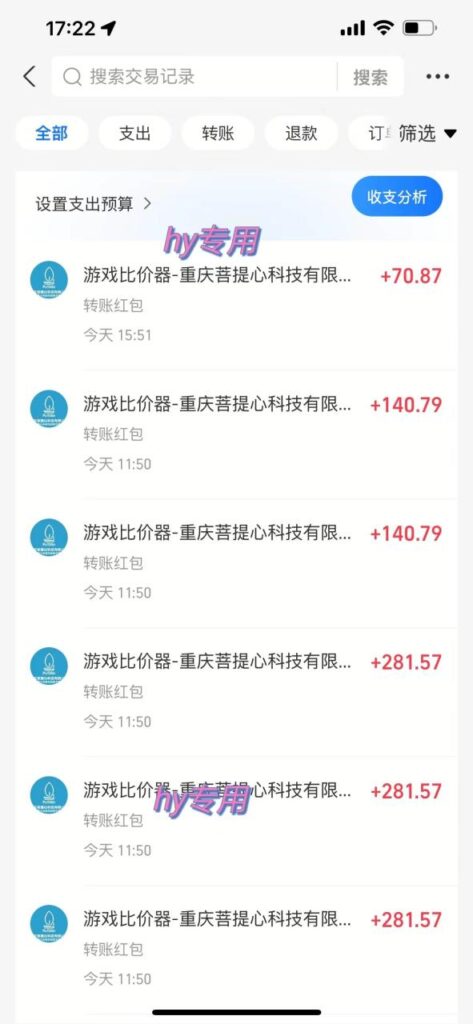 游戏全自动无脑打金,一天收益1000+,稳定的搬砖项目 游戏全自动无脑打金,一天收益1000+,稳定的搬砖项目