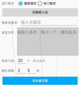 【引流软件】咸鱼引流截流黑科技,单日曝光引流800+,截留引流神器【软件卡密+详细教程】 【引流软件】咸鱼引流截流黑科技,单日曝光引流800+,截留引流神器【软件卡密+详细教程】