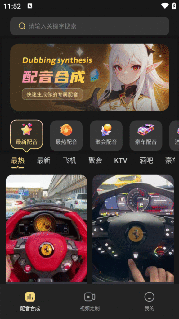 【高端精品】外面收费998的天天素材神器,朋友圈装逼必备神器【永久脚本+使用教程】实操项目 【高端精品】外面收费998的天天素材神器,朋友圈装逼必备神器【永久脚本+使用教程】实操项目