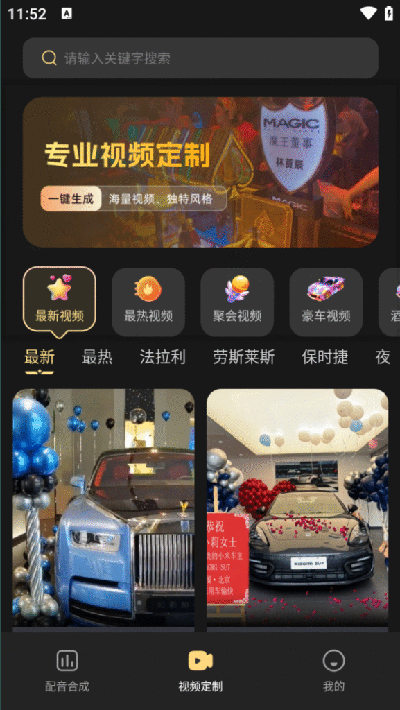 【高端精品】外面收费998的天天素材神器,朋友圈装逼必备神器【永久脚本+使用教程】实操项目 【高端精品】外面收费998的天天素材神器,朋友圈装逼必备神器【永久脚本+使用教程】实操项目