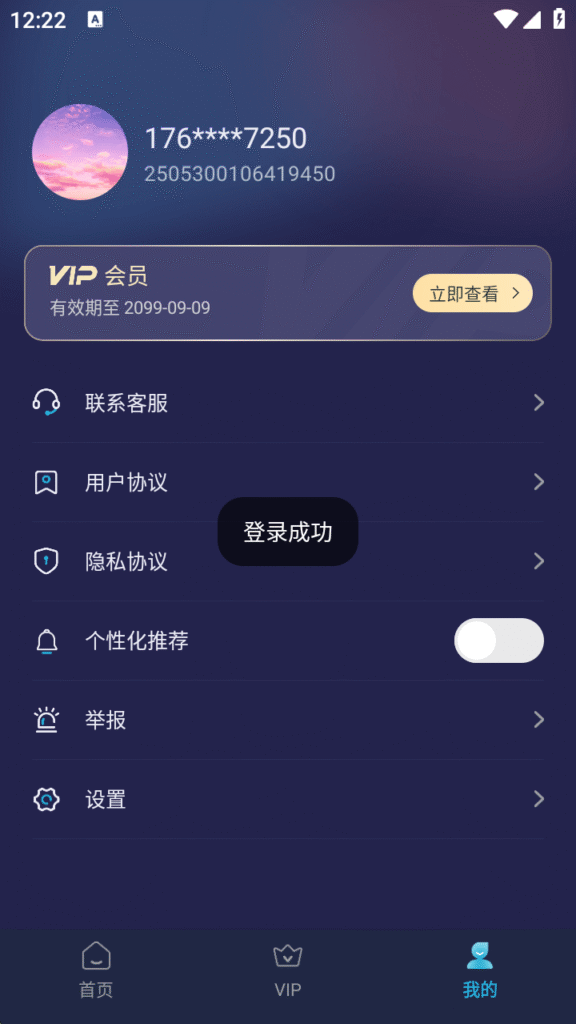 【高端精品】外面收费199的短视频多功能搬运剪辑神器,一键剪辑快速搬运【永久脚本+使用教程】 【高端精品】外面收费199的短视频多功能搬运剪辑神器,一键剪辑快速搬运【永久脚本+使用教程】