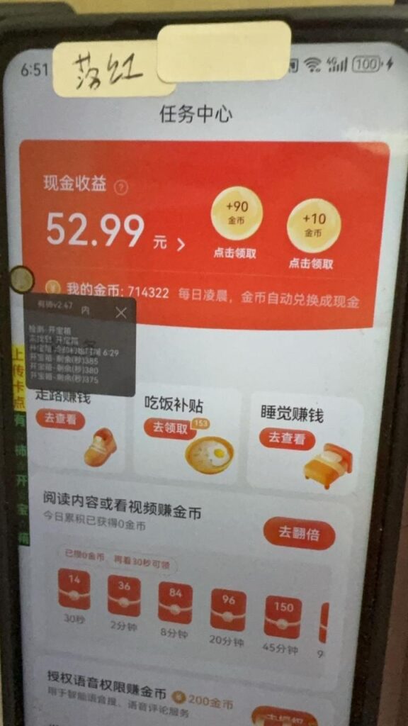 【高端精品】外面收费998的星晖短剧+极速版多平台全自动广告掘金助手脚本pro版支持蓝牙模式单机一天100+【掘金助手+使用教程】 【高端精品】外面收费998的星晖短剧+极速版多平台全自动广告掘金助手脚本pro版支持蓝牙模式单机一天100+【掘金助手+使用教程】