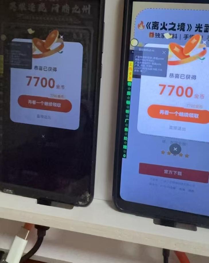 【高端精品】外面收费998的星晖短剧+极速版多平台全自动广告掘金助手脚本pro版支持蓝牙模式单机一天100+【掘金助手+使用教程】 【高端精品】外面收费998的星晖短剧+极速版多平台全自动广告掘金助手脚本pro版支持蓝牙模式单机一天100+【掘金助手+使用教程】