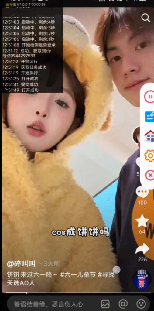 20250614161232753-20250614160222-1749888142683-6840181fa2a8a