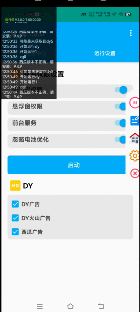 20250614161246872-20250614160228-1749888148747-68401820a4a61