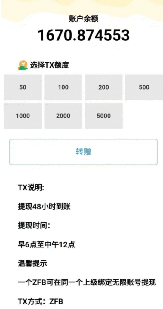 20250614161259354-20250614160235-1749888155548-684018214e242