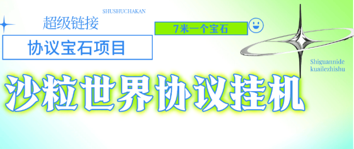 20250614163100232-20250614162738-1749889658225-683e85f06c7e2