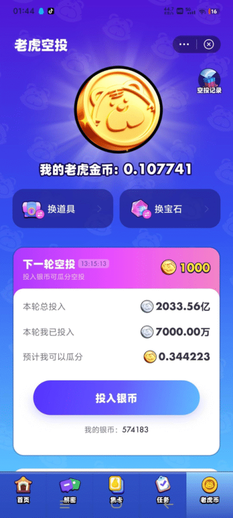 20250614163159301-20250614162746-1749889666978-683e86113fce7