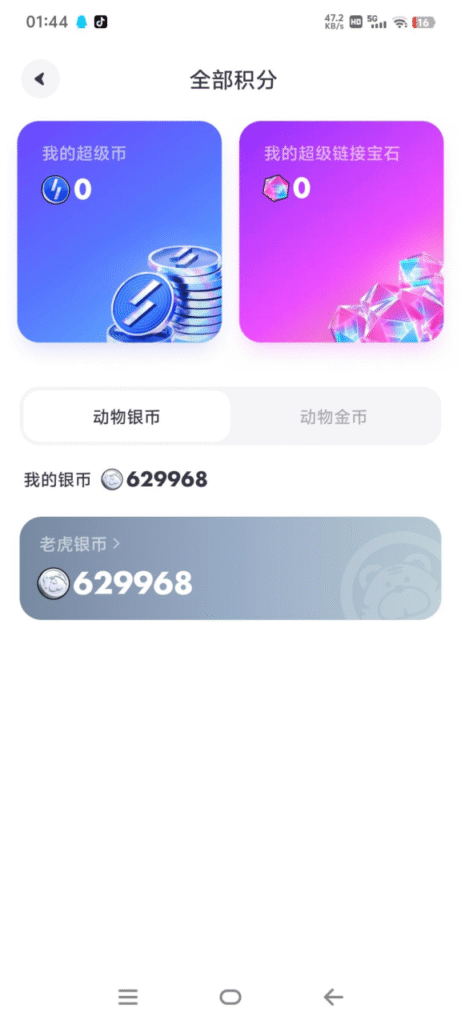 20250614163213624-20250614162750-1749889670975-683e862c31bc3