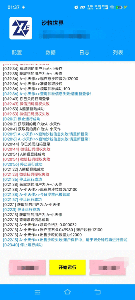 20250614163225961-20250614162756-1749889676536-683e86342b558