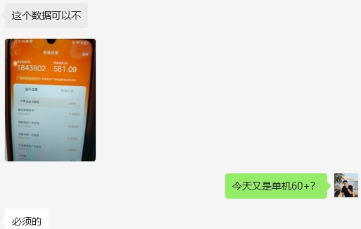 粉丝会员福利赠送✔实战高级撸金币价值千元教学无偿分享，单机日60+精养可破百，苹果安卓可做项目，全网最全，没有之一！-天威联盟社区总站-分享优质互联网创业资源信息差-天威社区分享