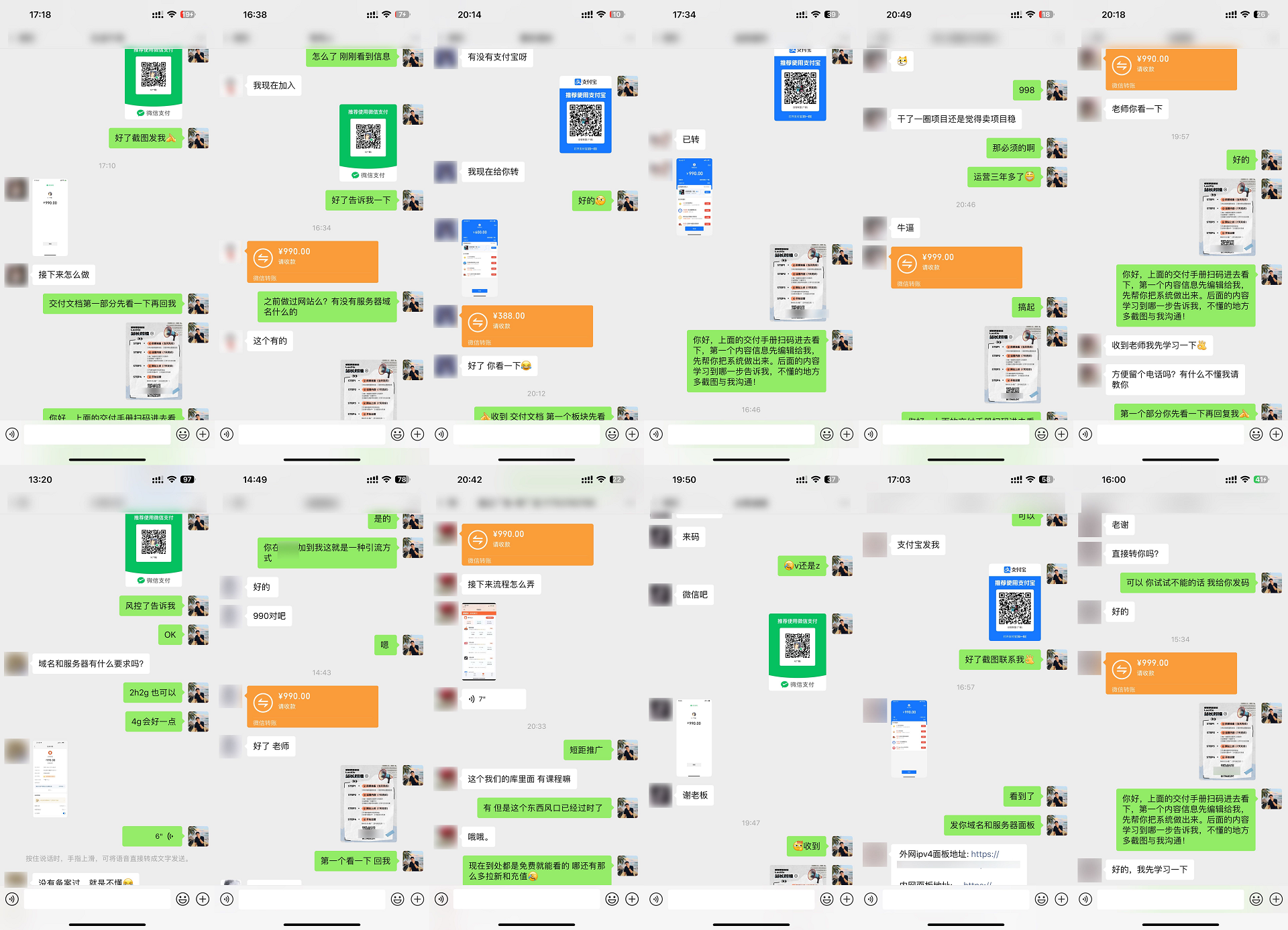 天威站长主推，分享实打实的干货:搭建一个属于自己的资源平台（网站+APP）打造独立品牌，多渠道流量变现玩法~